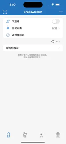 免费pc梯子永久免费版android下载效果预览图